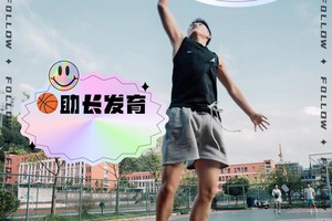  为什么选择合适的篮球榜样对职业发展很重要